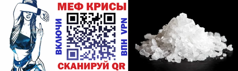 Наркотические вещества Соликамск Канабис  СК  Гашиш  МЕФ  Cocaine 