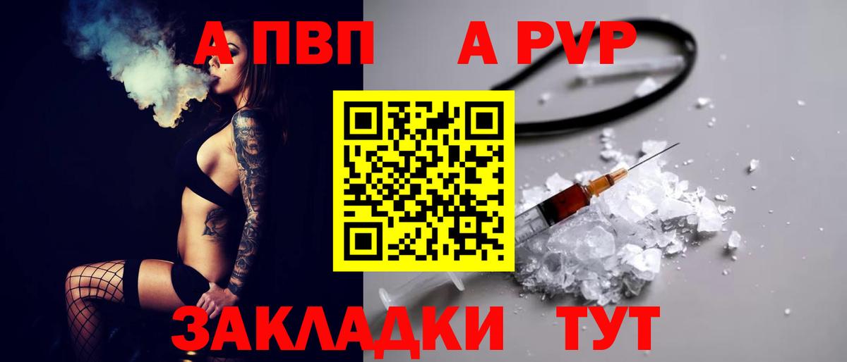 Соликамск  Альфа ПВП  Вход с VPN  цены наркотик  А ПВП кристаллы  Alpha-PVP кристаллы 
