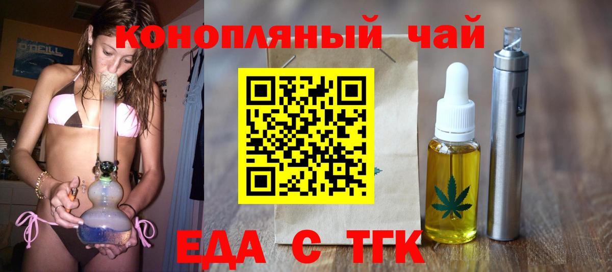 Cannafood марихуана  Вход с VPN  Соликамск 