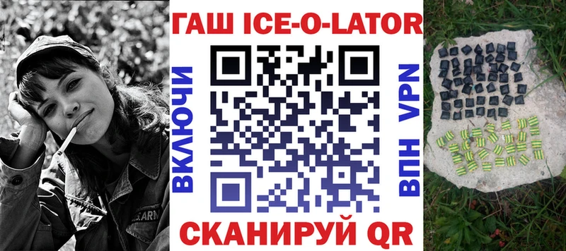 Гашиш гарик  кракен как войти  Соликамск 