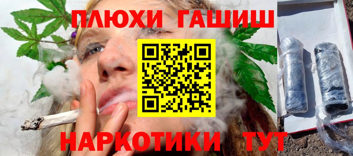 Гашиш 40% ТГК Соликамск