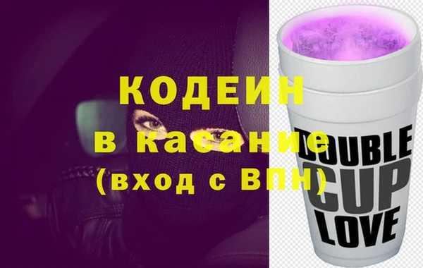 ALPHA-PVP Краснослободск