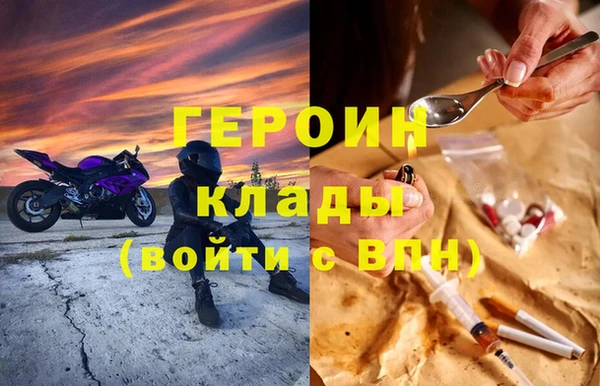 марихуана Яранск