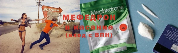 круглые Красноперекопск