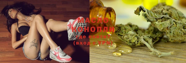 ALPHA-PVP Краснослободск