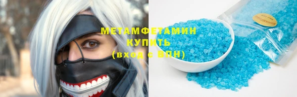 ALPHA-PVP Краснослободск