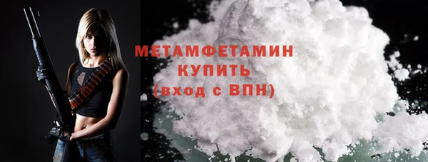 тгк Краснотурьинск