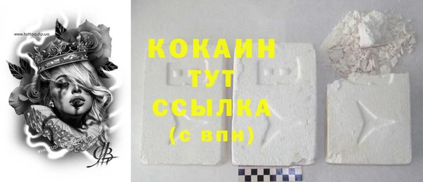 тгк Краснотурьинск