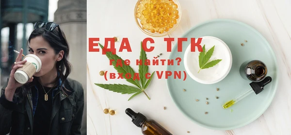 тгк Краснотурьинск