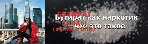 ALPHA-PVP Краснослободск