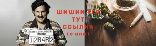 кристаллы Яровое