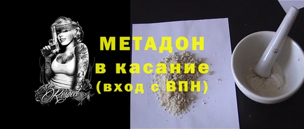 ALPHA-PVP Краснослободск