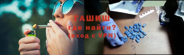 ALPHA-PVP Краснослободск