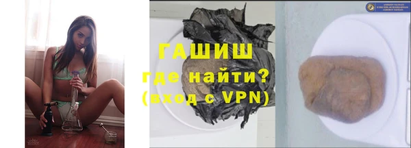 тгк Краснотурьинск