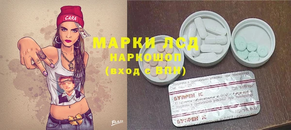 тгк Краснотурьинск