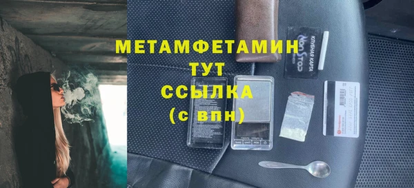 кристаллы Яровое
