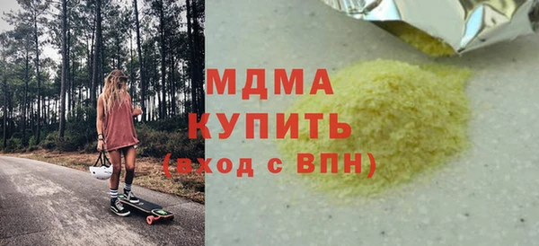 ALPHA-PVP Краснослободск
