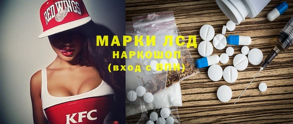 тгк Краснотурьинск