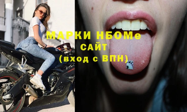 марихуана Яранск