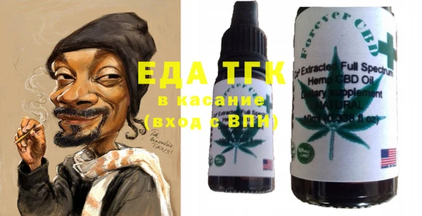 тгк Краснотурьинск