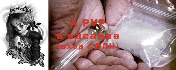 круглые Красноперекопск