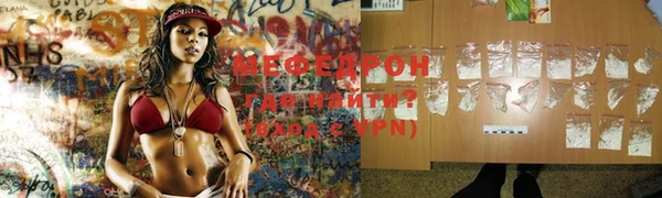 ALPHA-PVP Краснослободск