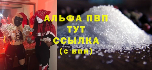 тгк Краснотурьинск