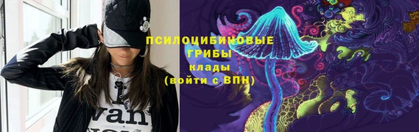 тгк Краснотурьинск