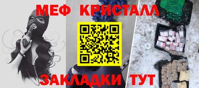 синтетический гашиш Гусь-Хрустальный