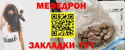 синтетический гашиш Гусь-Хрустальный