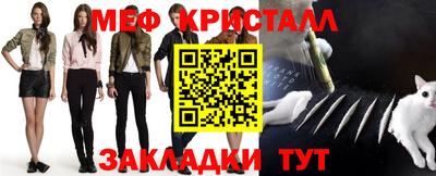 синтетический гашиш Гусь-Хрустальный