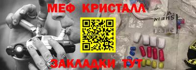 дмт Гусиноозёрск