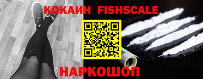 синтетический гашиш Гусь-Хрустальный