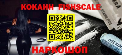 синтетический гашиш Гусь-Хрустальный