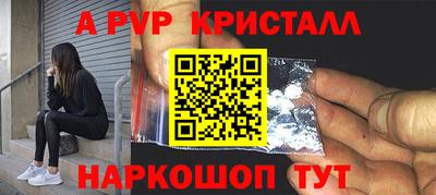 синтетический гашиш Гусь-Хрустальный