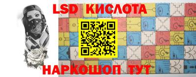 дмт Гусиноозёрск