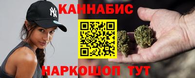синтетический гашиш Гусь-Хрустальный