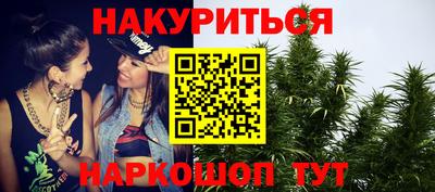 синтетический гашиш Гусь-Хрустальный