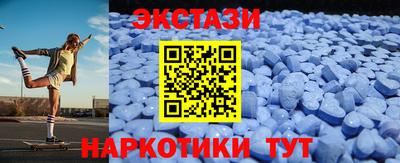 дмт Гусиноозёрск