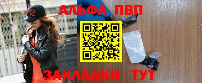 синтетический гашиш Гусь-Хрустальный