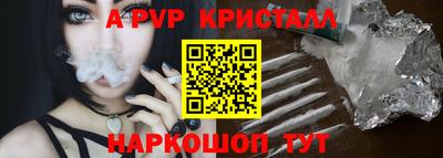 синтетический гашиш Гусь-Хрустальный