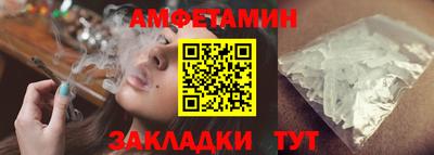синтетический гашиш Гусь-Хрустальный
