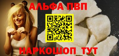 синтетический гашиш Гусь-Хрустальный