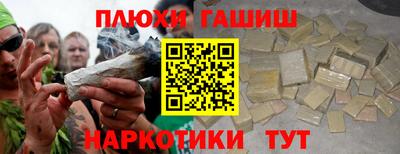 дмт Гусиноозёрск