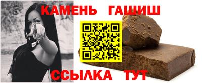дмт Гусиноозёрск