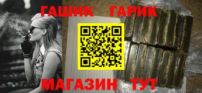 синтетический гашиш Гусь-Хрустальный
