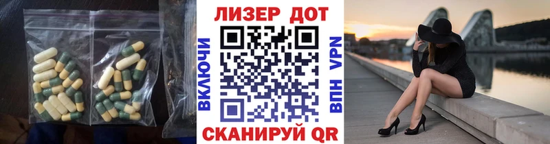 Лсд 25 экстази ecstasy Соликамск