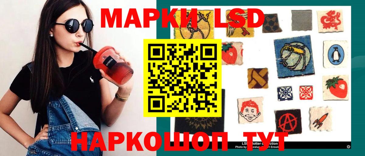 LSD-25 экстази ecstasy Соликамск