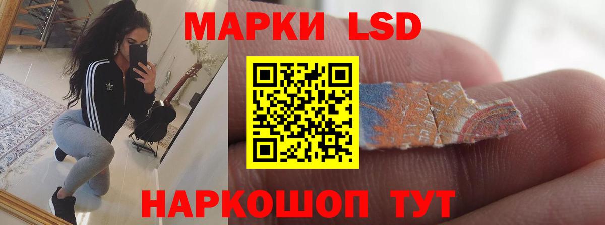 Лсд 25 экстази ecstasy  ЛСД экстази кислота  Вход с VPN  Соликамск 