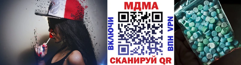 мега ONION Соликамск MDMA crystal